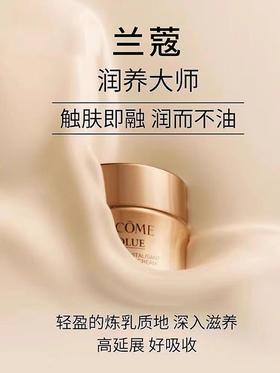Lancome/兰蔻 菁纯臻颜滋润眼霜 20ml