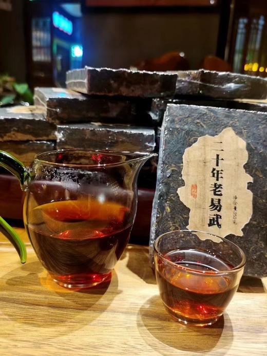 二十年老易武 商品图0