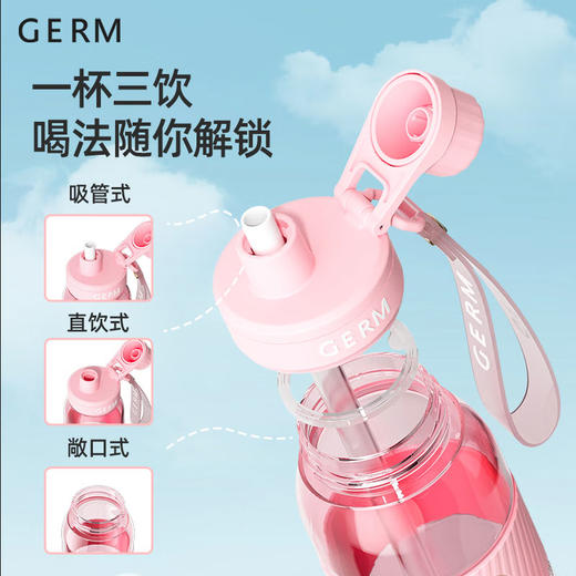 GERM可口可乐元气水壶600ML【伊藤优选301692】 商品图0