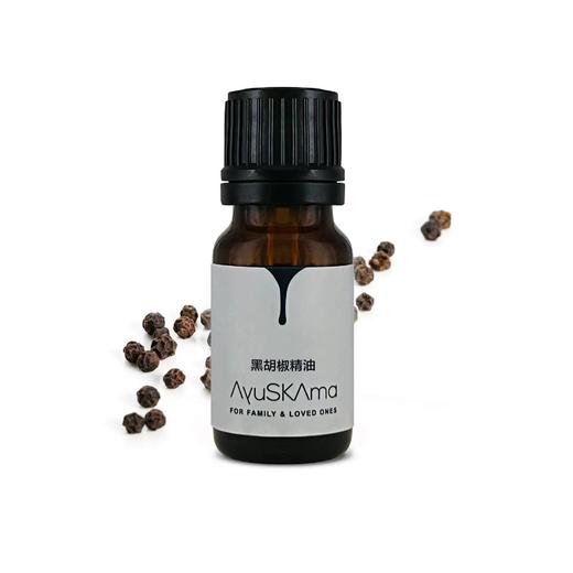 AyuSkAma 马达加斯加有机黑胡椒精油 商品图0