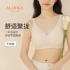 雅黛丽内衣女无痕一片式大胸显小薄款文胸无钢圈大码美背女士胸罩 商品缩略图0