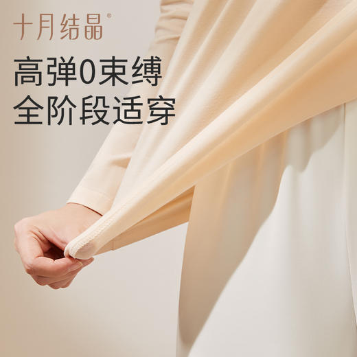 孕妇秋衣哺乳上衣打底衫睡衣2023新款产后产妇潮妈哺乳衣 商品图3