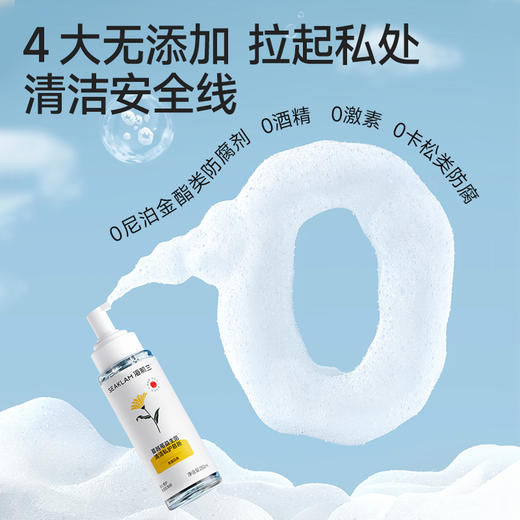 海肌兰清洁护理慕斯（特护无香）250ML 商品图4
