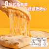 满满流心披萨饺 | 传承300年地道意式披萨饺 独特的饺子造型 容纳双倍馅料 超长拉丝浓厚流心 异国美食中国味 三种口味任选 饺子 商品缩略图1