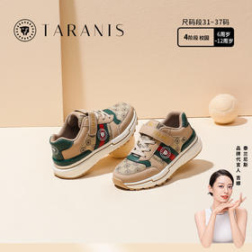 泰兰尼斯秋季中大童经典复古系全超纤轻盈运动鞋T01D2C2075