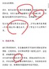 美国culturelle益生菌80粒，活菌家庭装 美国代购，无中文标签，介意慎拍 M 商品缩略图6