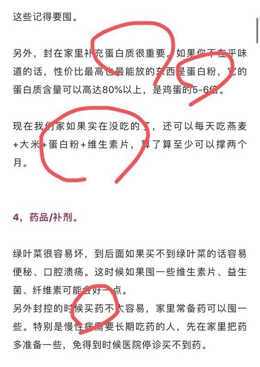 美国culturelle益生菌80粒，活菌家庭装 美国代购，无中文标签，介意慎拍 M 商品图6