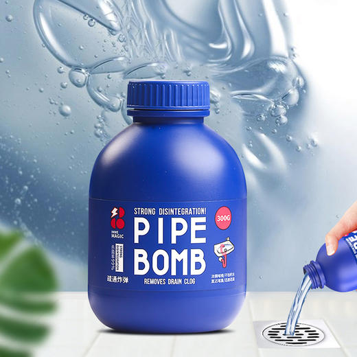 【一瓶多用 白倍极管道疏通剂】日本凝胶配方不伤管道快速反应深入溶解不结块 马桶地漏洗脸洗菜池无压力疏通除臭去味养护管道无异味 商品图7