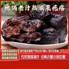 预售【自营】沂蒙山地锅老疙瘩咸菜 商品缩略图6