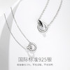 时光恋人项链 Fanci范琦【时光恋人系列】情侣项链小众设计纪念日礼物送男友 商品缩略图1