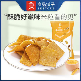 小米锅巴 (多口味)90gx2袋