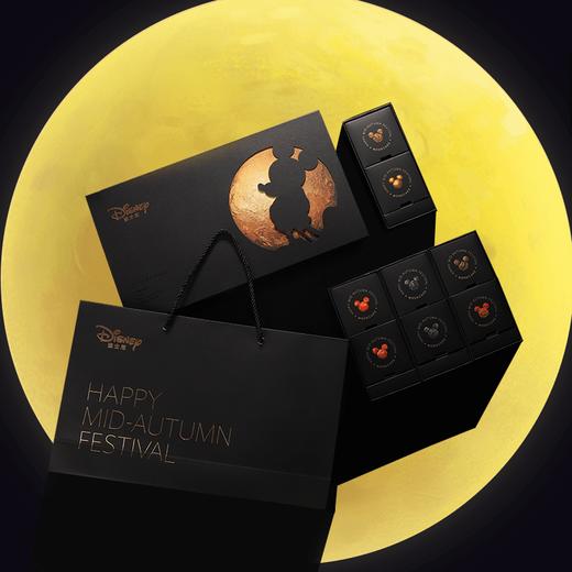 【迪士尼】快乐经典月饼礼盒50g*8粒装 商品图2
