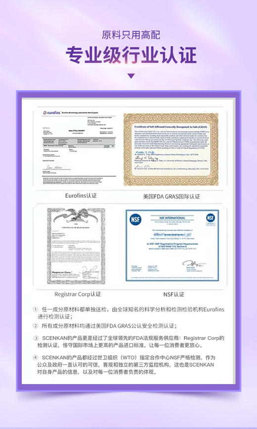 【Scenkan NMN18000青春时光瓶】美白+抗衰二合一，美国贵妇级保养品，抗衰届天花板～助力焕活年轻态！ 【品牌名】Scenkan【品名】Scenkan NMN18000青春时光瓶 商品图3