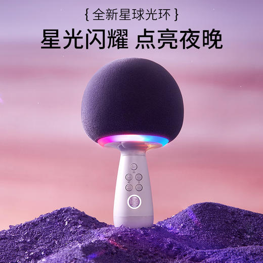 唱吧小巨蛋麦克风G2-504b白色 商品图0