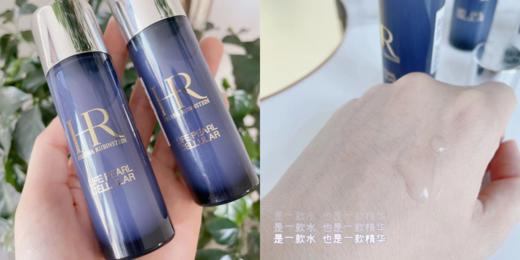 【品牌授权】赫莲娜黑珍珠水30ml*5  HR 赫莲娜尊容臻养恒颜美容液 惊喜福利礼盒 商品图3