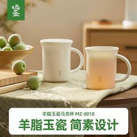 鸣盏马克杯MZ8018【伊藤优选301692】