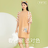 I'd爱帝女士减龄卡通棋盘格撞色睡裙夏季薄款 商品缩略图3
