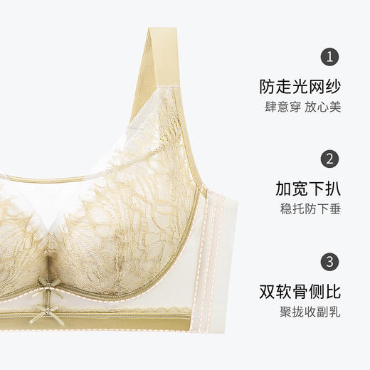 【B-D全罩杯】熳洁儿 内衣女大胸显小睫毛蕾丝文胸轻薄透气聚拢防下垂23261551 商品图2