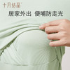 孕妇秋衣哺乳上衣打底衫睡衣2023新款产后产妇潮妈哺乳衣 商品缩略图1