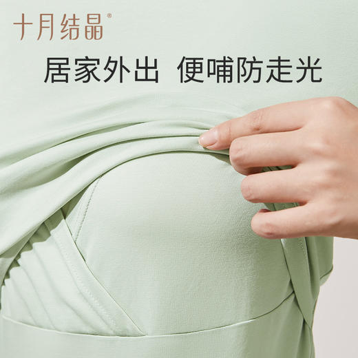 孕妇秋衣哺乳上衣打底衫睡衣2023新款产后产妇潮妈哺乳衣 商品图1