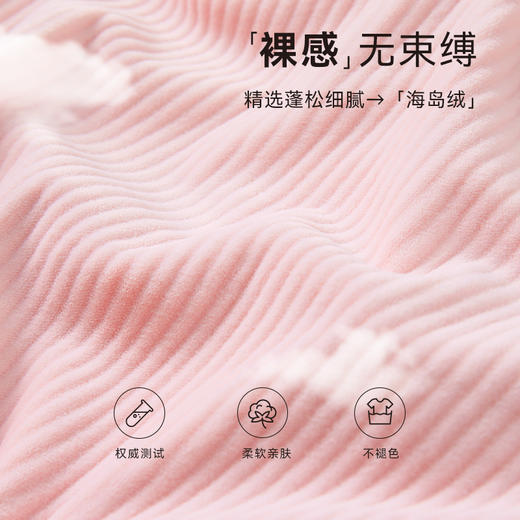 【99元秒杀】i-baby英伦宝贝/i-mummy海岛绒抗静电海岛绒绑带款哺乳服套装秋冬套装（12.1-12.31实付399赠送i-baby手拎包） 商品图2