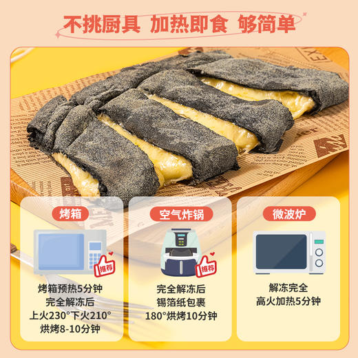 满满流心披萨饺 | 传承300年地道意式披萨饺 独特的饺子造型 容纳双倍馅料 超长拉丝浓厚流心 异国美食中国味 三种口味任选 饺子 商品图2