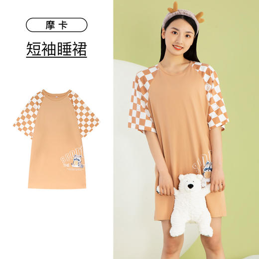 I'd爱帝女士减龄卡通棋盘格撞色睡裙夏季薄款 商品图2