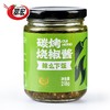 翠宏烧椒酱218g/罐 商品缩略图0