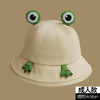 【简约而可爱！日系遮阳防晒卡通青蛙盆帽】触感舒适，亲肤透气夏日不闷热，随风轻扬的帽檐为你遮挡阳光，给你温柔的呵护，你将感觉自由而轻松，女春渔夫帽夏季户外海边出行帽同款可爱 商品缩略图3