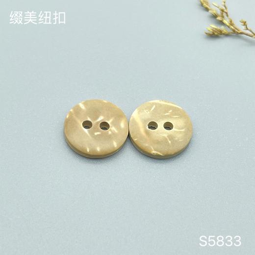 S5833(整包购买) 商品图1