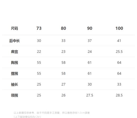 jnby  23年秋款 艺术感撞色长袖T恤 YN8110030 商品图1