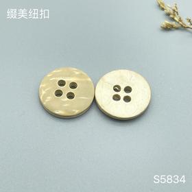 S5834(整包购买)