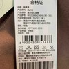 棉果果秋季新品女童复合奥利绒加绒保暖锁温打底裤长裤裤子M322206423424 商品缩略图5