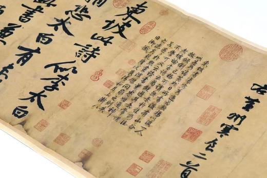 《宋 苏轼黄州寒食诗》，宋 苏轼黄庭坚书 ，开本：889mm×1194mm 10开成书尺寸：180mm×376mm（不包含函套），西泠印社出版社2023年7月一版一印。定价380，售价298元。 商品图6