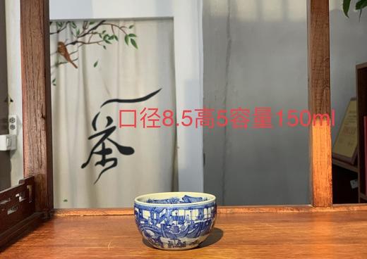 清明上河图主人杯 商品图0