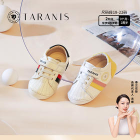 泰兰尼斯秋季婴童段超软柔抱鞋学步鞋T03B1C0847