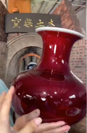 柴窑窑宝郎红赏瓶