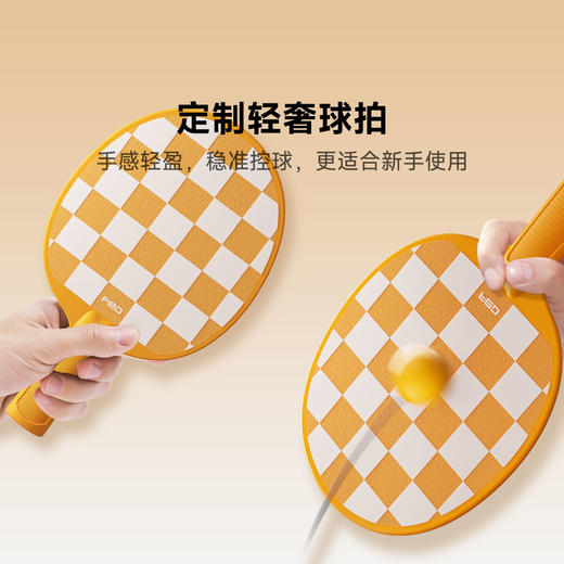 飞尔顿乒乓球训练器弹力软轴儿童玩具打兵兵球拍家用网红自练神器 商品图3