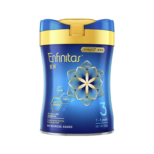 港版美赞臣蓝臻3段820g 商品图0