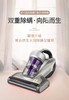 7F莱克除螨仪B703 商品缩略图0