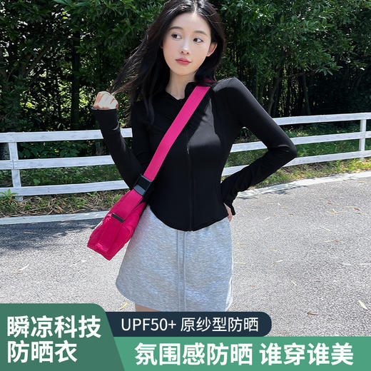 【冰感修身防晒！冰丝透气连帽外套防晒衣】透气很冰凉，防止肌肤光老化，持久防晒不闷热，高倍防晒，触肤即凉，女款夏季上衣遮阳防晒服防紫外线防晒罩衫 商品图6