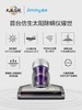7F莱克除螨仪B703 商品缩略图1