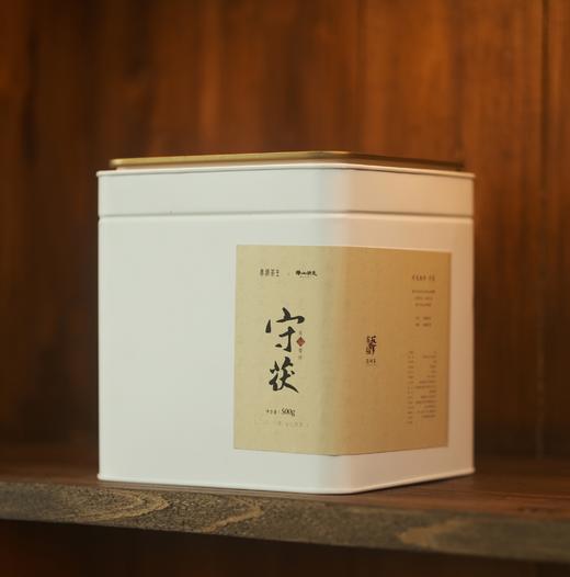 安化黑茶「守茯」2018年茯茶 自然发花 茶味本真 甘甜醇和 可泡可焖 商品图1