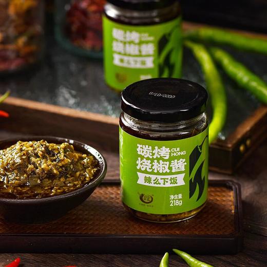 翠宏烧椒酱218g/罐 商品图1