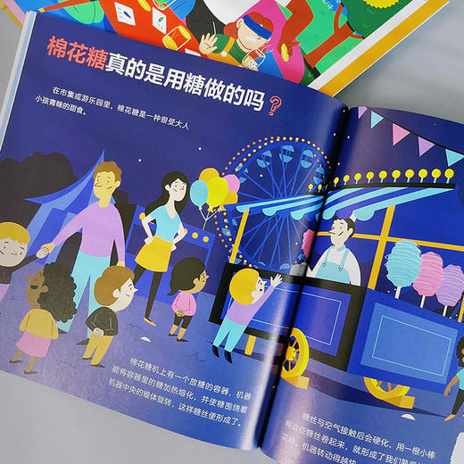 我的小问题·科学 第二辑 （全6册） 商品图7