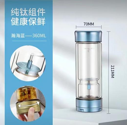 7F荣品生活-钛度茶水分离杯TBLT-T360 商品图2