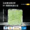 绘睡Letsleep-A类小冰被 商品缩略图1