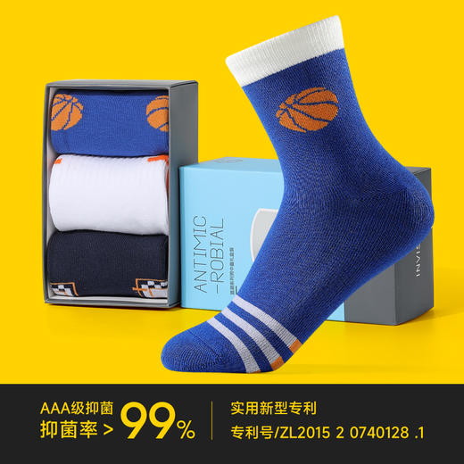 隐形盾 抗菌防臭袜时尚ins潮流透气儿童中筒袜子3双装 商品图2