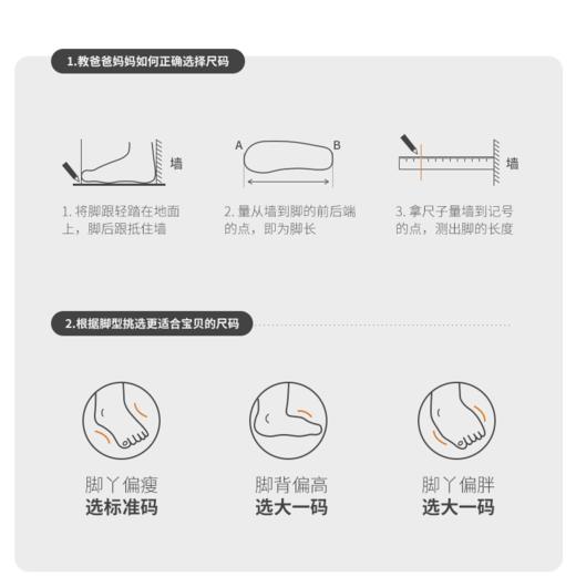 jnby  23年秋款   套脚浅口鞋  6N8M13360 商品图2