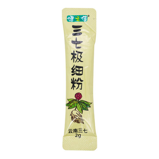 健之佳,三七极细粉 【2g/袋,7袋/盒】 云南白药 商品图5